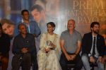 Sonam Kapoor, Salman Khan, Anupam Kher, Neil Mukesh  at Prem Ratan Dhan Payo trailor launch in PVR on 1st Oct 2015